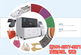 專業(yè)級解決方案 全自動(dòng)皮革沖孔機(jī)與數(shù)碼鞋面打孔機(jī)，賦能現(xiàn)代制鞋產(chǎn)業(yè)